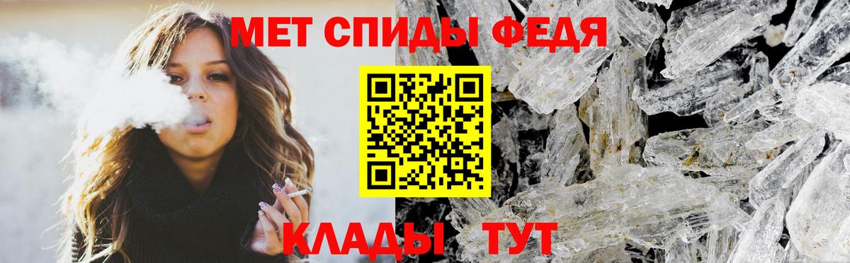 Амфетамин VHQ Тольятти