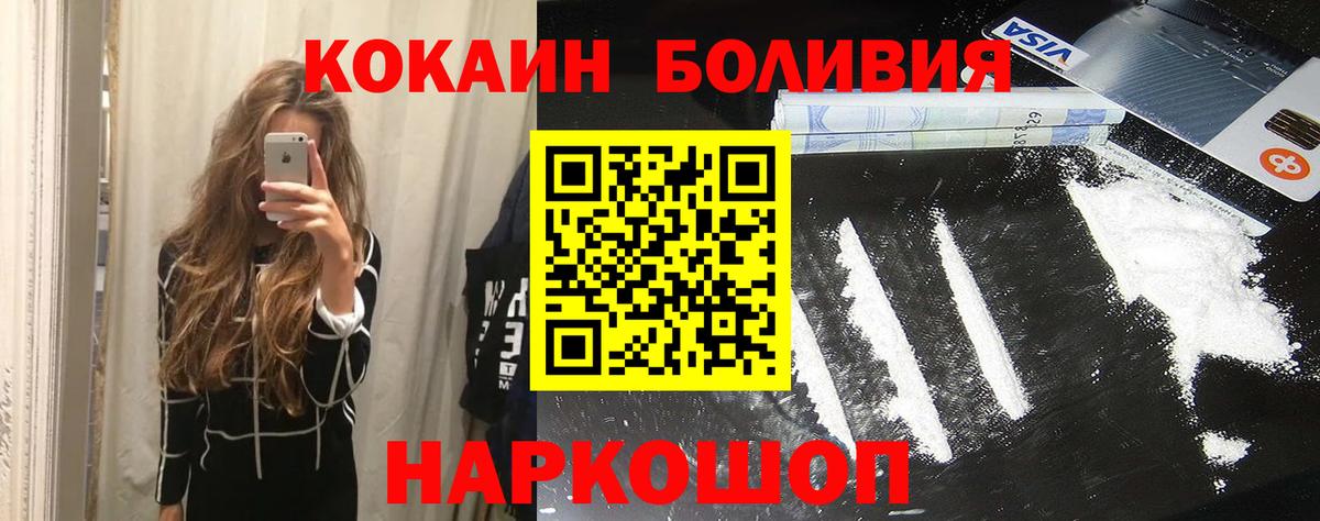 Cocaine 99% Тольятти