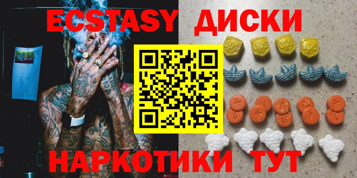 Ecstasy louis Vuitton Тольятти
