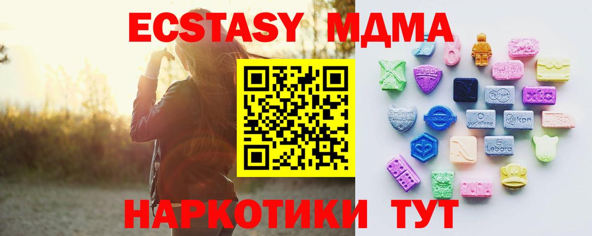 Экстази  Вход с VPN  цены   Экстази Punisher  Тольятти 