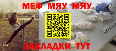 скорость Новокубанск
