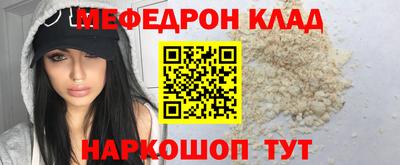 скорость Новокубанск
