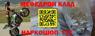mix Новозыбков