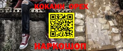 спиды Новодвинск