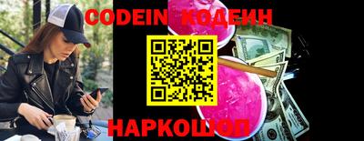 спиды Новодвинск