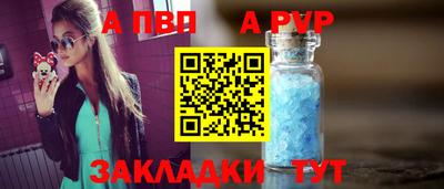 mix Новозыбков