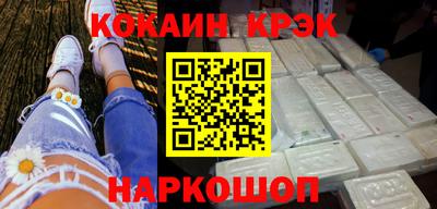 скорость Новокубанск