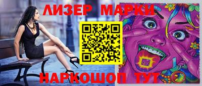 mix Новозыбков