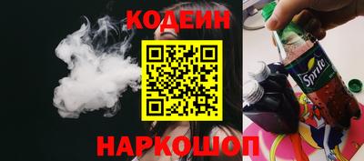 спиды Новодвинск