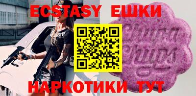 ALPHA-PVP Обнинск