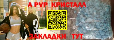 скорость Новокубанск