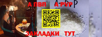 прущий лед Нягань