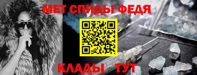 скорость Новокубанск