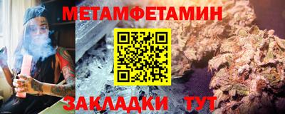 скорость Новокубанск