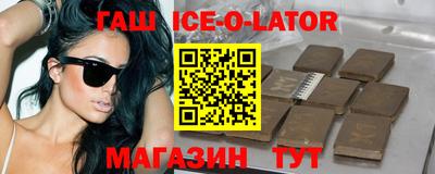 спиды Новодвинск