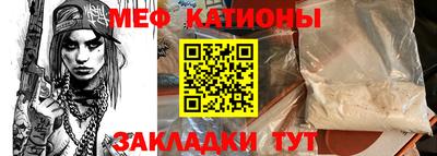 mix Новозыбков