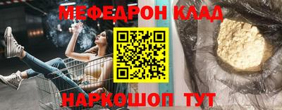 mix Новозыбков