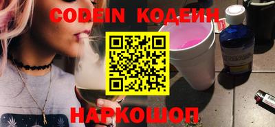 спиды Новодвинск