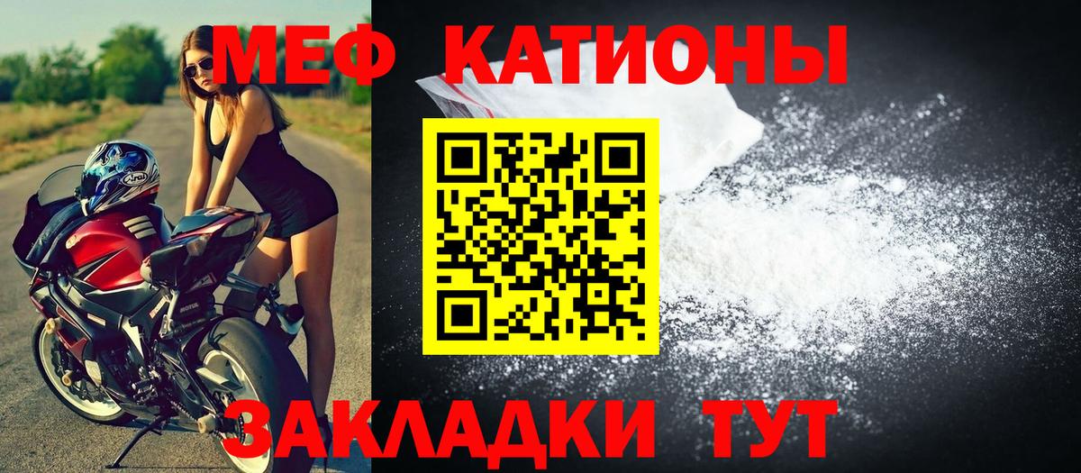 МЕФ  Тольятти