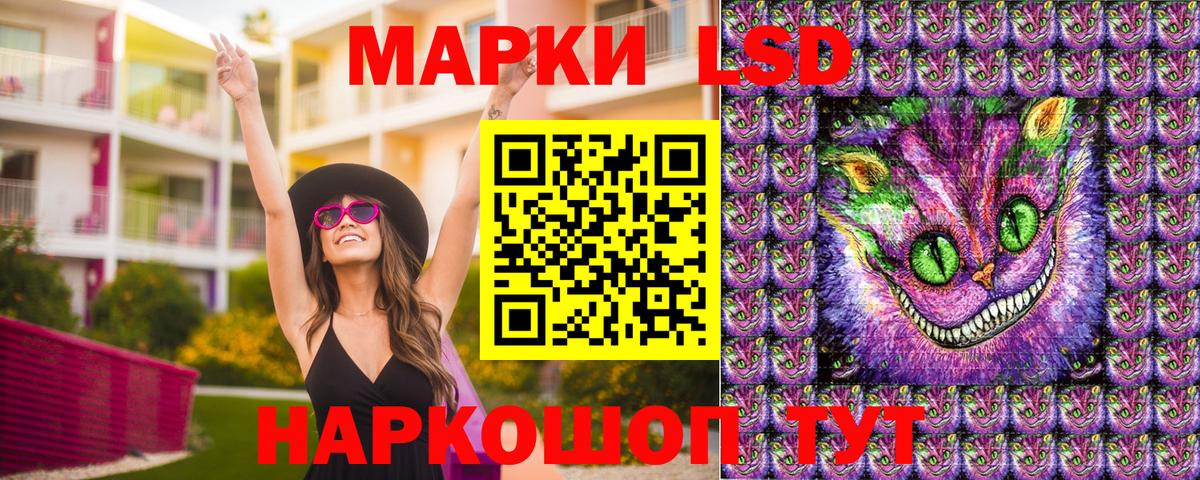 Тольятти  Марки N-bome 1500мкг  Вход с VPN 