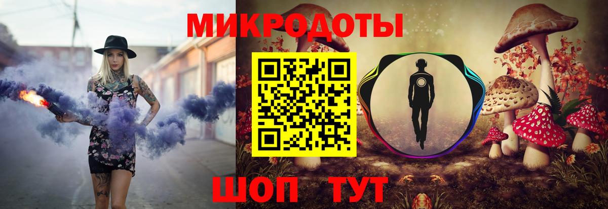 Псилоцибиновые грибы Cubensis  Вход с VPN  где найти наркотики  Тольятти 