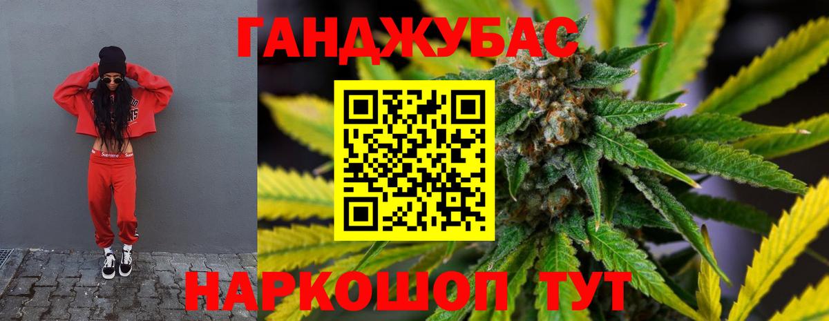 Бошки Шишки Ganja  Конопля Bruce Banner  Тольятти  Вход с VPN  Каннабис LSD WEED 