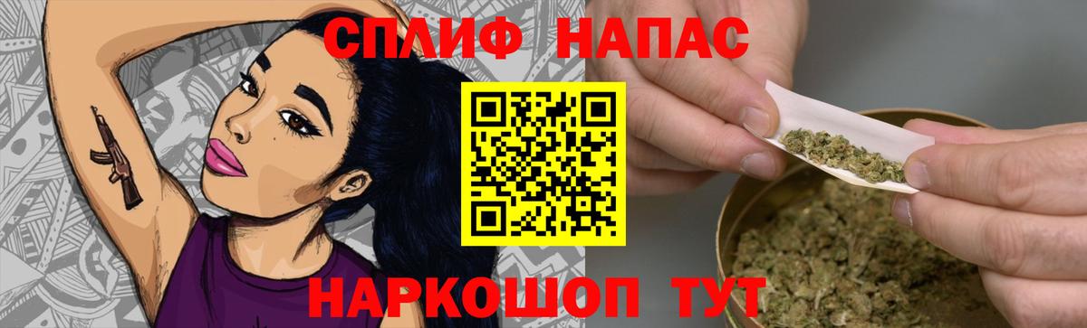 Марихуана Amnesia Тольятти